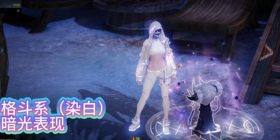 《命運方舟》節奏炫光套裝介紹