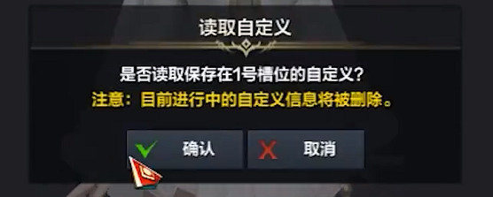 《命運方舟》捏臉導出方法介紹