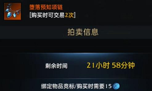 《命運方舟》交易牌介紹