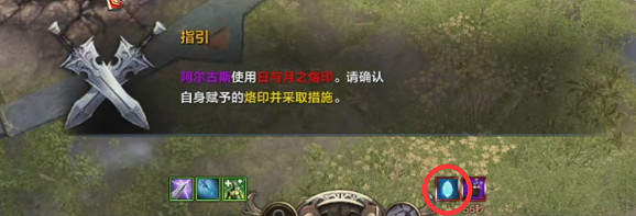 《命運方舟》日月鹿攻略分享 《命運方舟》日月鹿攻略分享