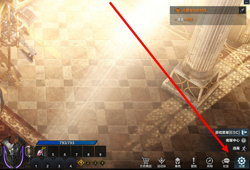 《命運方舟》公會語音關閉方法 《命運方舟》公會語音關閉方法