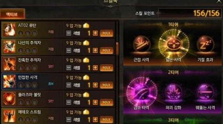 《命運方舟》混沌之門獎勵介紹