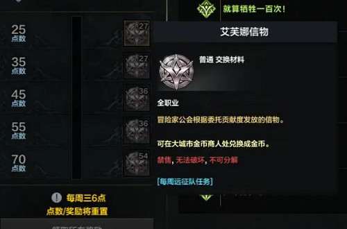 《命運方舟》獲得金幣方法 《命運方舟》獲得金幣方法