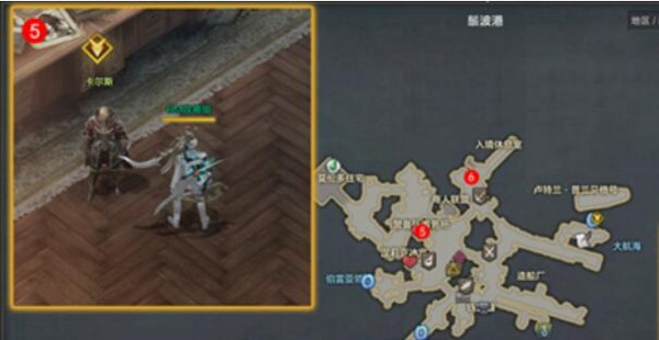 《命運方舟》負責港口的營運任務攻略