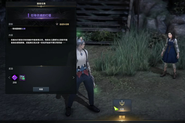 《命運方舟》星光燈塔島島之心獲得方法