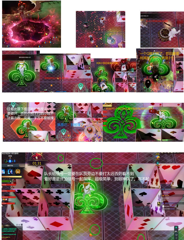 《命運方舟》瘋狂軍團長金幣獎勵介紹