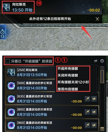 《命運方舟》指南針使用方法 《命運方舟》指南針使用方法