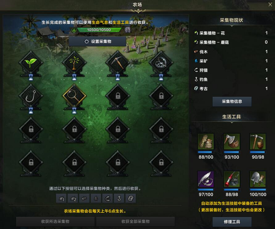 《命運方舟》掌控欲望版本前瞻介紹 《命運方舟》掌控欲望版本前瞻介紹