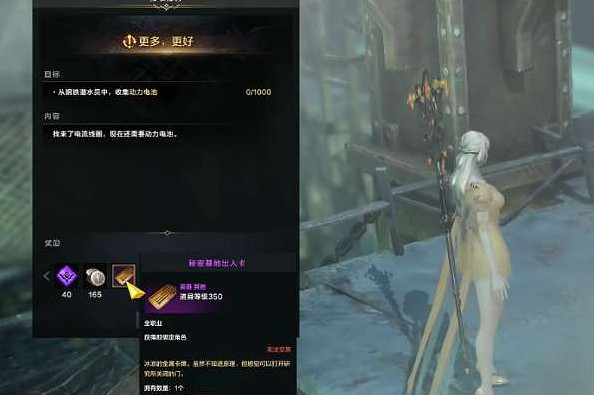 《命運方舟》秘密基地X-301島之心獲得方式