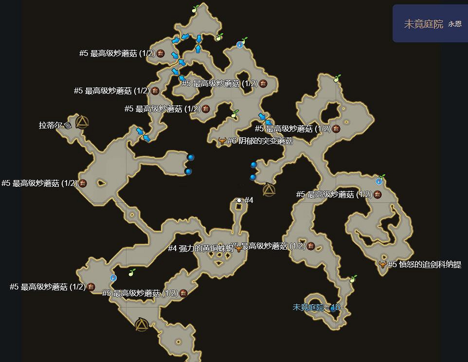 《命運方舟》未竟庭院摩可可位置攻略 《命運方舟》未竟庭院摩可可位置攻略