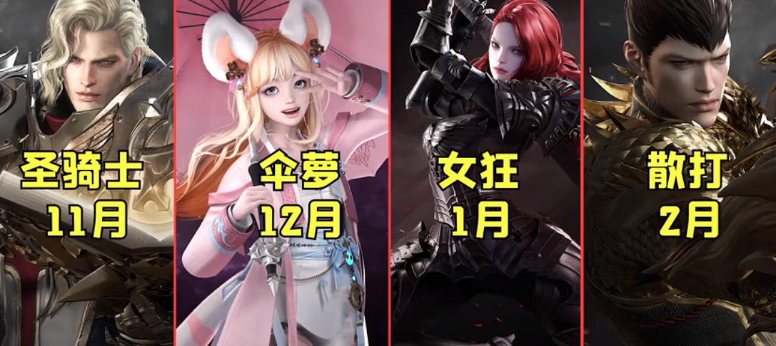 《命運方舟》中國伺服器落後版本介紹