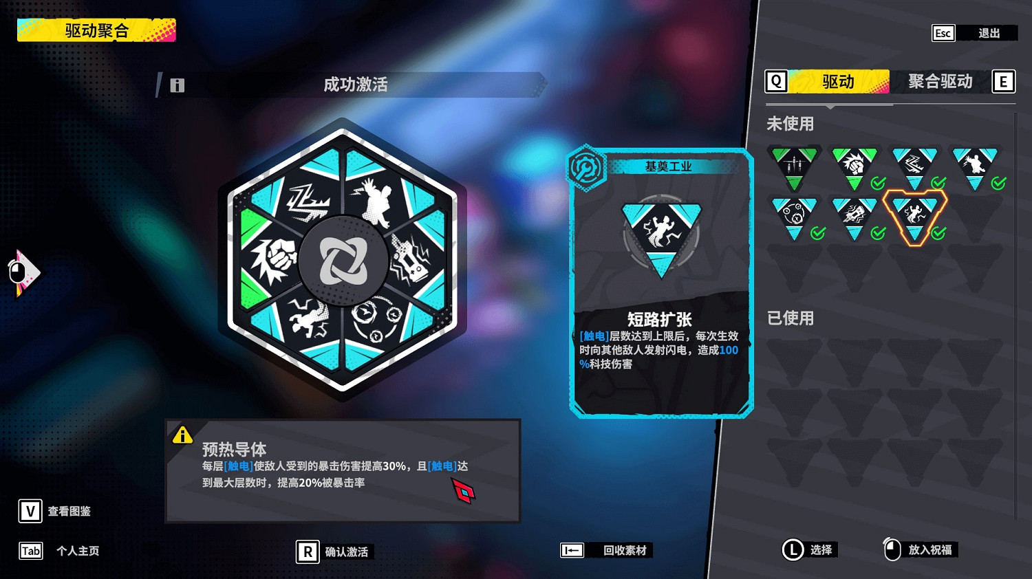 肉鴿獨遊《數字魅影：極限競賽》實機pv公布