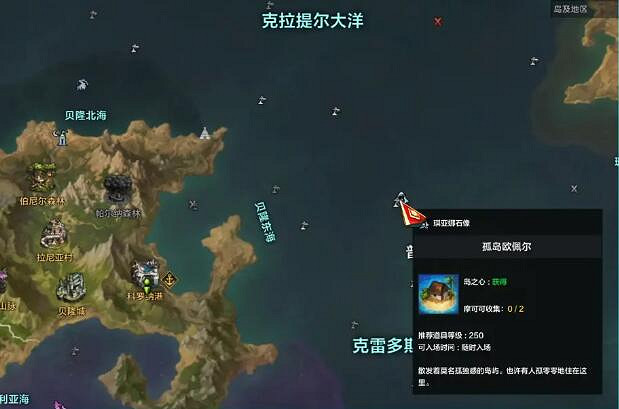 《命運方舟》藏寶圖301使用方法介紹