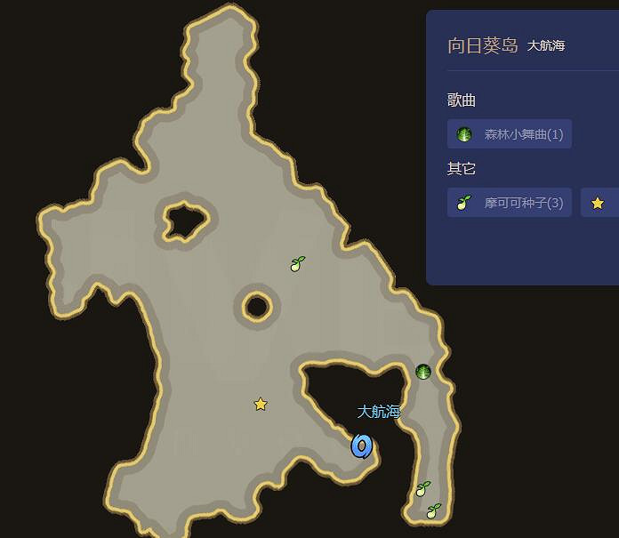 《命運方舟》最新摩可可種子地圖大全