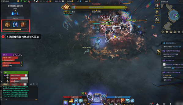 《命運方舟》狼人不停手打法介紹 《命運方舟》狼人不停手打法介紹