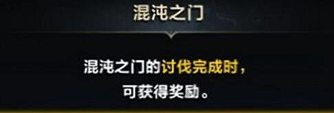 《命運方舟》五光十色的藏寶圖獲取方法 《命運方舟》五光十色的藏寶圖獲取方法