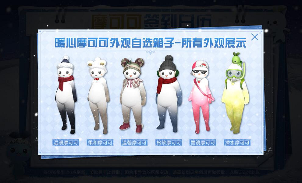 《命運方舟》瘋狂軍團長版本更新一覽