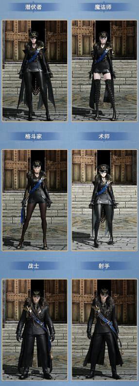 《命運方舟》亞克拉西亞時裝外觀一覽 《命運方舟》亞克拉西亞時裝外觀一覽