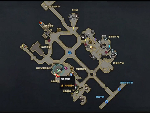 《命運方舟》鄭重表情獲取方法