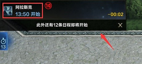 《命運方舟》指南針用法教學 《命運方舟》指南針用法教學