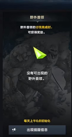 《命運方舟》奧爾貝斯島之心獲得方法 《命運方舟》奧爾貝斯島之心獲得方法