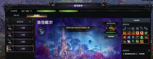 《命運方舟》材料獲取方法