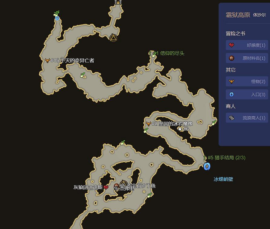 《命運方舟》最新摩可可種子地圖大全