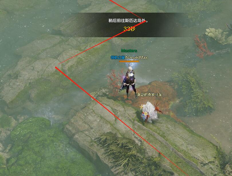 《命運方舟》斯匹達島摩可可位置攻略 《命運方舟》斯匹達島摩可可位置攻略