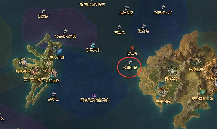 《命運方舟》私語小島之心獲得方法