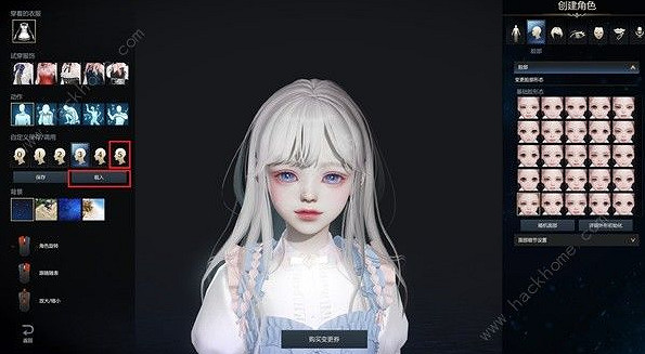 《命運方舟》捏臉資料導出方法介紹