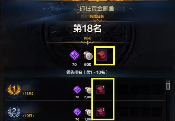 《命運方舟》機遇島之心獲得方法 《命運方舟》機遇島之心獲得方法