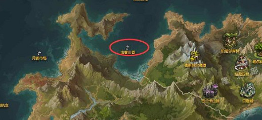 《命運方舟》濃霧山脊位置介紹