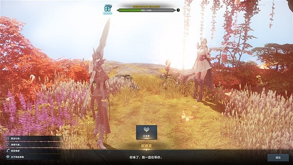 《命運方舟》傳說外觀幻化介紹 《命運方舟》傳說外觀幻化介紹