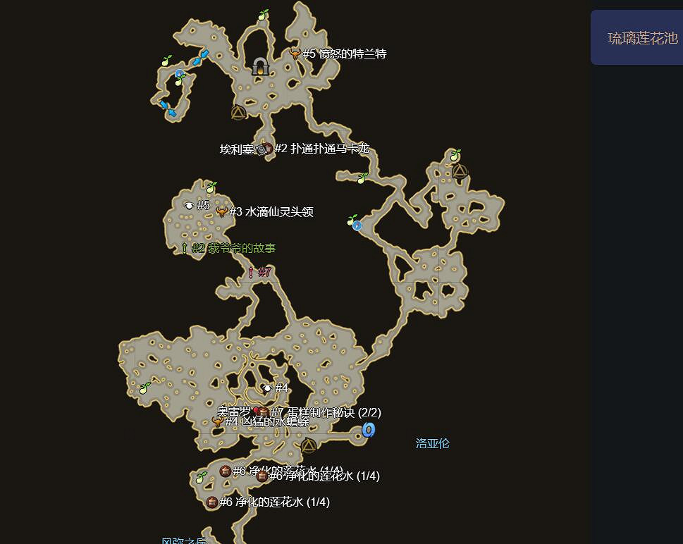 《命運方舟》琉璃蓮花池摩可可位置攻略