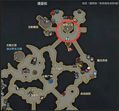 《命運方舟》技能點任務攻略分享