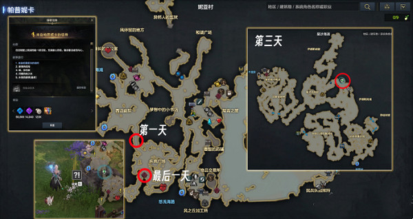 《命運方舟》技能點任務攻略