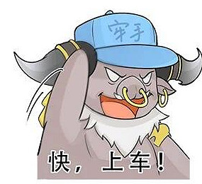 《命運方舟》天災牛獎勵介紹