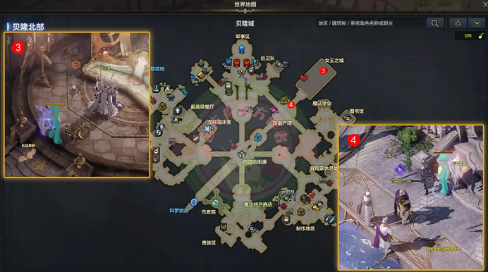 《命運方舟》接台風眼任務位置介紹