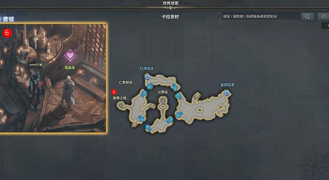 《命運方舟》火葬場進去方法