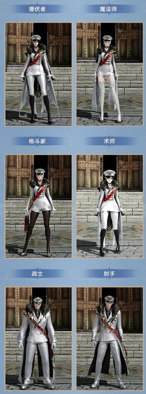 《命運方舟》亞克拉西亞時裝外觀一覽 《命運方舟》亞克拉西亞時裝外觀一覽