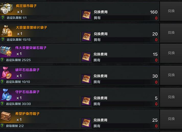 《命運方舟》軍團長小醜金幣數量介紹 《命運方舟》軍團長小醜金幣數量介紹