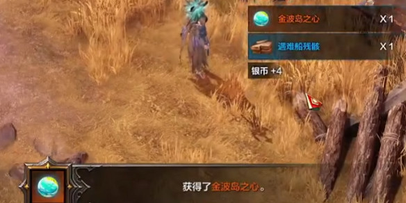 《命運方舟》金波島之心獲得方法 《命運方舟》金波島之心獲得方法