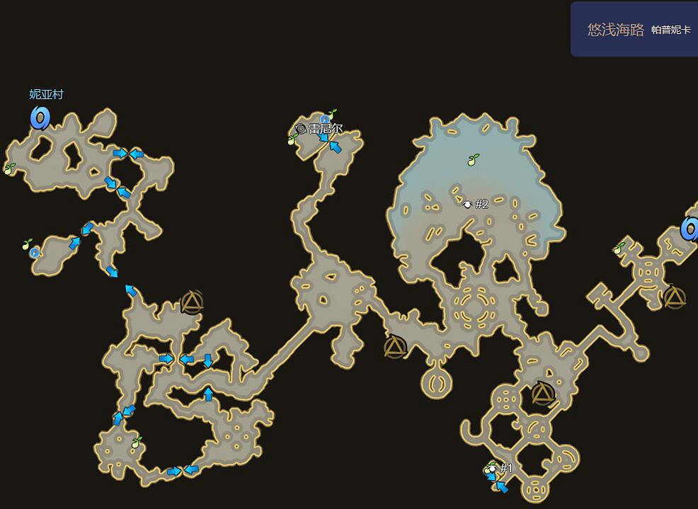 《命運方舟》悠淺海路摩可可位置攻略 《命運方舟》悠淺海路摩可可位置攻略