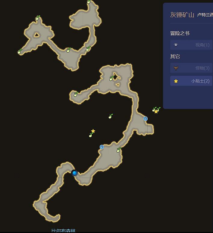 《命運方舟》灰錘礦山摩可可位置攻略 《命運方舟》灰錘礦山摩可可位置攻略