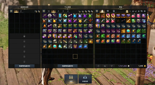 《命運方舟》帳號倉庫打開方式 《命運方舟》帳號倉庫打開方式