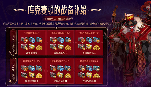 《命運方舟》排位戰第二賽季結束時間介紹 《命運方舟》排位戰第二賽季結束時間介紹