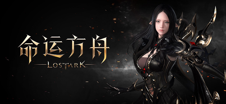 《命運方舟》星辰護衛5階段獎勵介紹 《命運方舟》星辰護衛5階段獎勵介紹