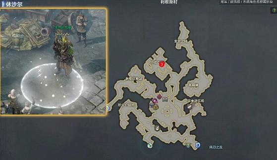 《命運方舟》黎明團賈維恩位置分享 《命運方舟》黎明團賈維恩位置分享