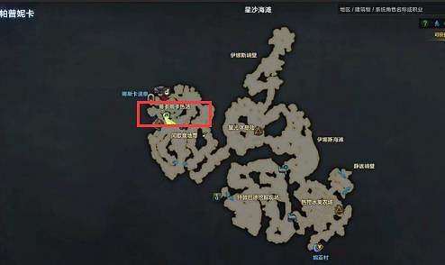 《命運方舟》帕普妮卡又一個故事任務攻略