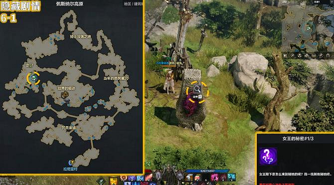 《命運方舟》貝隆大陸排名介紹 《命運方舟》貝隆大陸排名介紹